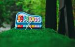 Movie-themed party