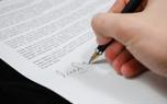 Legal ethics