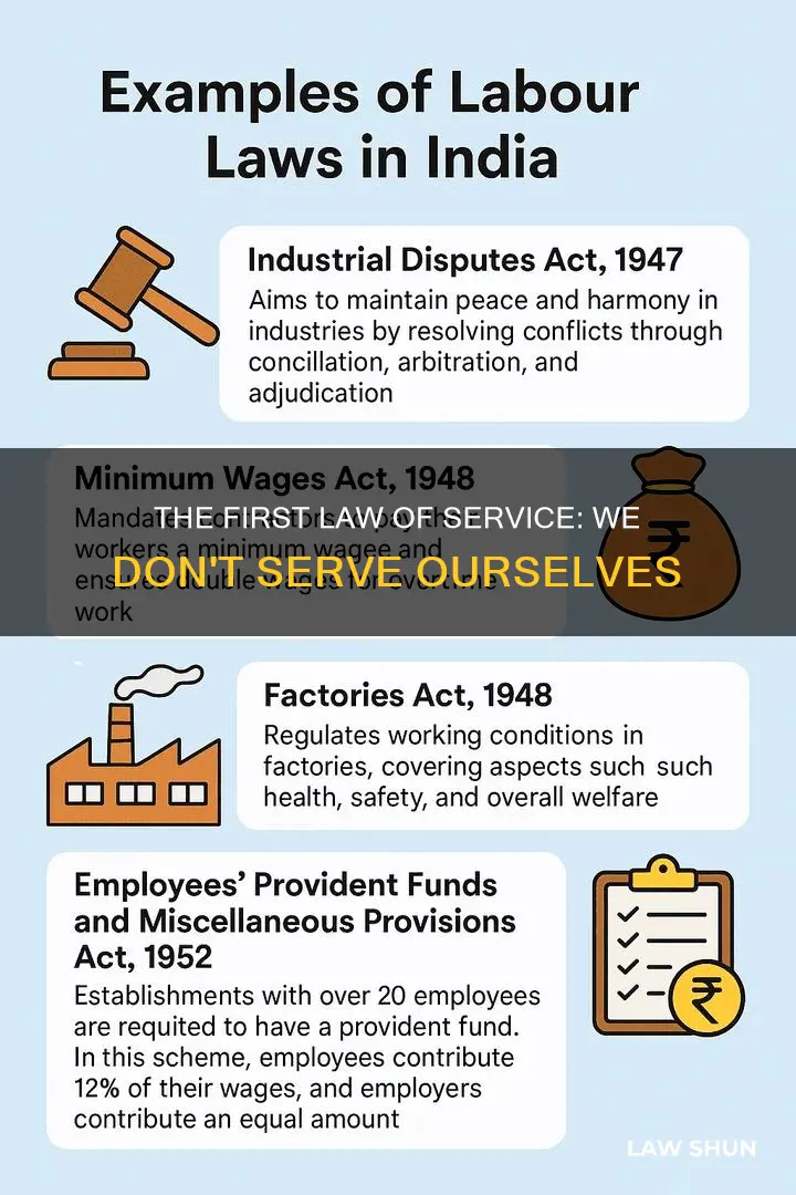 what is the first law of service we do not