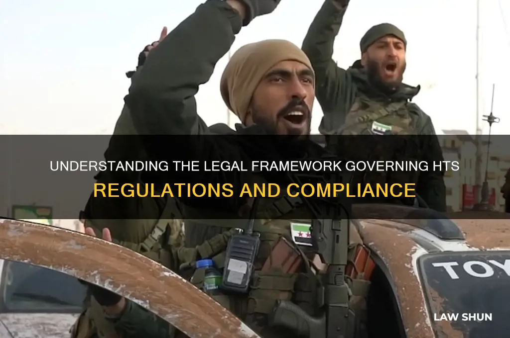 what is the group of laws that regulate the hts